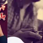 تاثیر بازی بر انسان